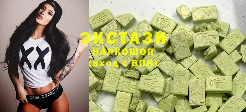 Ecstasy MDMA  гидра ONION  Вичуга 