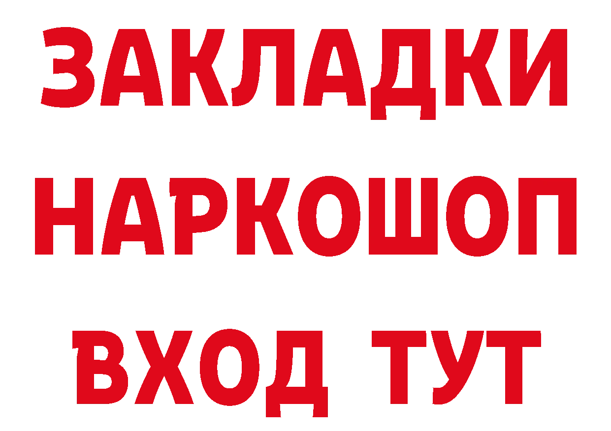 Амфетамин VHQ tor это ОМГ ОМГ Вичуга