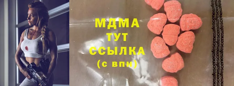 ОМГ ОМГ   Вичуга  MDMA crystal 